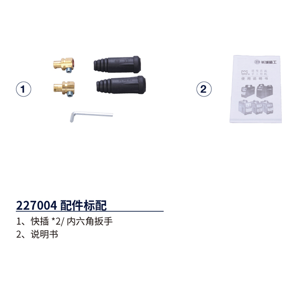 逆变直流手工电弧焊机